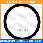 ������ �������������� Febest / 04400001 �������� 24 ��� ���� �� 5 �� 04400001 ����