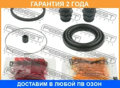 ����������� �������� ���������� ������� (�� ���� �������) Febest / 0475V45R 0475V45R ����