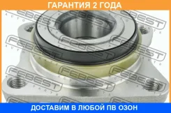 ������� �������� Febest / 0482GH41AF �������� 24 ��� 0482GH41AF ����