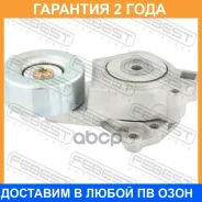 ���������� ����� Febest / 04906G72 �������� 24 ��� 04906G72 ����