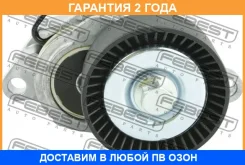���������� ����� Febest / 0790GRV �������� 24 ��� 0790GRV ����
