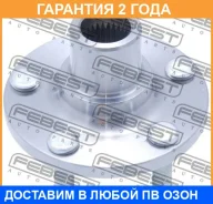������� �������� Febest / 0882S11F �������� 24 ��� 0882S11F ����