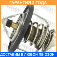 ��������� Febest / 12462006 �������� 24 ��� 12462006 ����