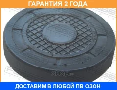 �������� ������������������ ���� Febest / 24404002 24404002 ����