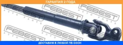 ��� ��������� ������� ������ Febest / Astmcu15 �������� 24 ��� ASTMCU15 ����