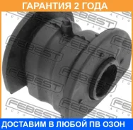 ����������� Febest / HAB033 �������� 24 ��� HAB033 ����