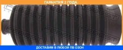 ������� ������� ����� Febest / TRKB01 �������� 24 ��� TRKB01 ����