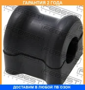 ������ Febest / Tsbzze124R TSBZZE124R ����