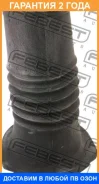 ������� ��������� ������������ Febest / TSHB002 �������� 24 ��� TSHB002 ����
