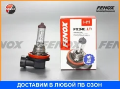����� ���������� H11 (12V, 55W PGJ19-2) Fenox / BH1400 BH1400 ����