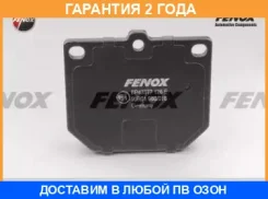 ������� ��������� �������� 78.3x68.6, ��������, Sumitomo systems Fenox / BP43377 �������� 24 ��� BP43377 ����