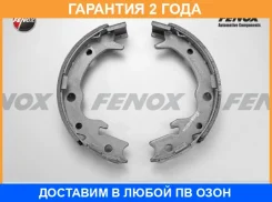������� ��������� ���������� 170x35��, ����������� �������, Akebono systems Fenox / BP53084 �������� 24 ��� BP53084 ����