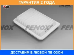 ��������� ������ Fenox / FAI105 �������� 24 ��� FAI105 ����