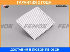 �������� ������ 193x214x29��, �������� Fenox / FCC105 �������� 24 ��� FCC105 ����