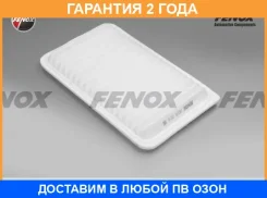 ��������� ������. 317x193x38�� Fenox / FAI135 �������� 24 ��� FAI135 ����