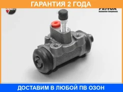 ������� ��������� �������� 17�� Fenox / K1718 �������� 24 ��� K1718 ����