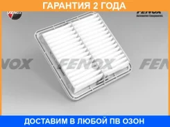 ��������� ������. 220x215x33�� Fenox / FAI149 �������� 24 ��� FAI149 ����