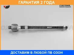 ���� ������� Fenox / SP40123 �������� 24 ��� SP40123 ����
