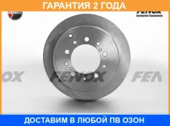 ���� ���������, ������, 345x76.4x18��, 5 �������. ������������� Fenox / TB219361 �������� 24 ��� TB219361 ����
