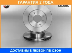 ���� ���������, 257x22x4��, �������� Fenox / TB217333 �������� 24 ��� ���� �� 2 �� TB217333 ����