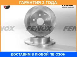 ���� ���������, ������, 281x55x12��, 5 �������. �� ������������� Fenox / TB215343 �������� 24 ��� TB215343 ����