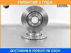 ���� ���������, ��������, 260x43.9x22��, 4 �������. ������������� Fenox / TB219162 �������� 24 ��� ���� �� 2 �� TB219162 ����