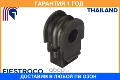 ������ Fiestroco / 10J1037 �������� 12 ��� 10J1037 ����