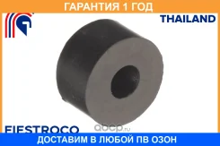 ������ Fiestroco / 10J1044 10J1044 ����