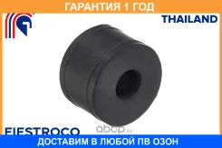 ������ Fiestroco / 10J1193 �������� 12 ��� 10J1193 ����