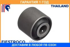 ������ Fiestroco / 10J1229 �������� 12 ��� 10J1229 ����