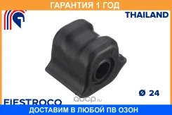 ������ Fiestroco / 10J1726 �������� 12 ��� 10J1726 ����