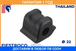 ������ Fiestroco / 10J1255 �������� 12 ��� 10J1255 ����