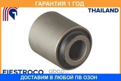 ����������� Fiestroco / 11J1054 11J1054 ����