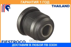 ����������� Fiestroco / 11J1071 �������� 12 ��� 11J1071 ����