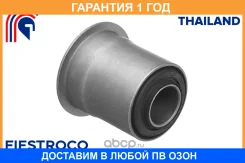 ����������� Fiestroco / 11J1202 �������� 12 ��� 11J1202 ����