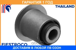 ����������� Fiestroco / 11J1290 11J1290 ����