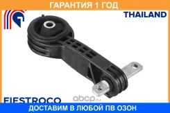 ����� ��������� Fiestroco / 14J1131 �������� 12 ��� 14J1131 ����