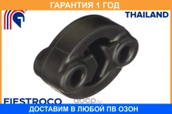 ��������� ��������� Fiestroco / 18J1005 �������� 12 ��� 18J1005 ����