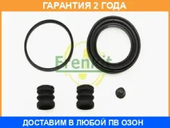 ����������� ���������� �������� Frenkit / 257016 �������� 24 ��� 257016 ����