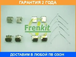 �������� ������������ ��������� ������� Frenkit / 901289 �������� 24 ��� 901289 ����