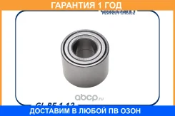 ��������� ������ ������� GL. BE.1.12 Largus 12-, Logan, Duster 4*2 12-, Kapture [62*30*48] Gallant / GLBE112 �������� 12 ��� GLBE112 ����