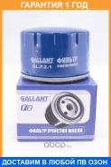 ������ �������� GL. F.2.1 Largus, Nissan Almera Gallant / GLF21 �������� 12 ��� GLF21 ����