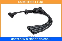 �������������� ������� ������� Largus, Logan, Sandero, Megane 1.4-1.6 8 ��. Gallant / GLIC32 �������� 12 ��� GLIC32 ����