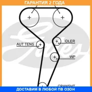 ������ ��� Gates / 5671XS �������� 24 ��� 5671XS ����