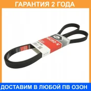 ������ ���������� Gates / 6PK1880 �������� 24 ��� 6PK1880 ����