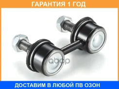 ���� / ������, ������������ GMB / 10010300 �������� 12 ��� 10010300 ����