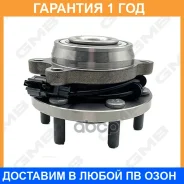 ������� ������ GMB / GH31680A GH31680A ����