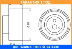 �������� �����, ������ ��� GMB / GT80760 �������� 12 ��� GT80760 ����