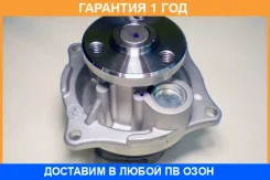 ����� ������� GMB / GWF100A �������� 12 ��� GWF100A ����