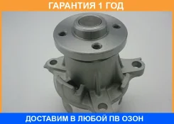 ����� ���������� GMB / GWD40A �������� 12 ��� GWD40A ����